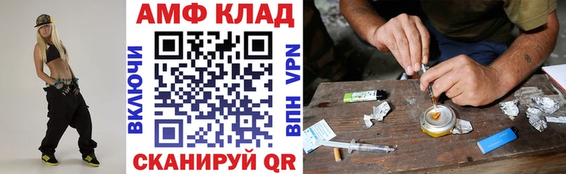Амфетамин Premium  Олонец 