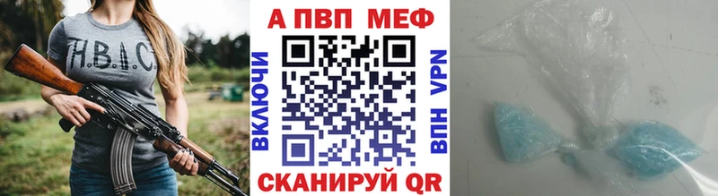 A-PVP СК  закладки  Олонец 