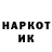 МЕТАДОН белоснежный koktelchik