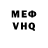 Альфа ПВП Соль Paul McArenkov