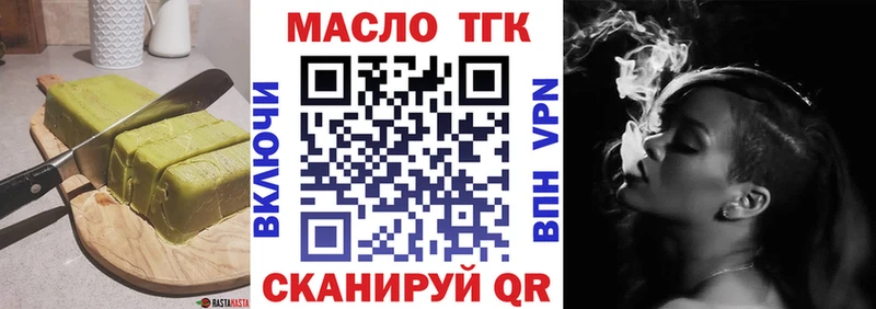 Cannafood конопля  наркота  Олонец 