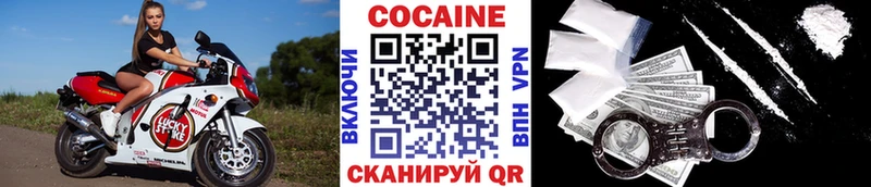 хочу   Олонец  Кокаин FishScale 