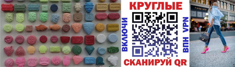 Экстази 300 mg  цены   Олонец 