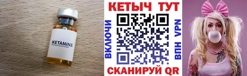 купить наркоту Олонец КЕТАМИН VHQ