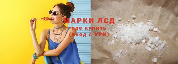 кристаллы Алексин