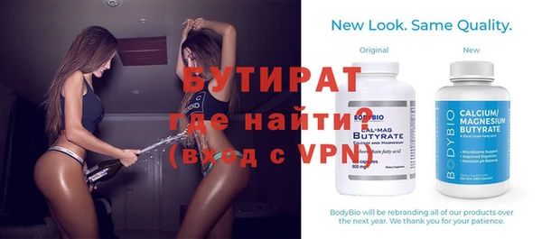 кристаллы Алексин