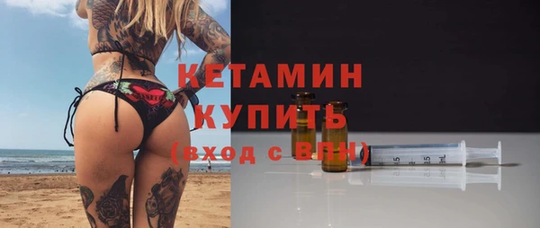 кристаллы Алексин