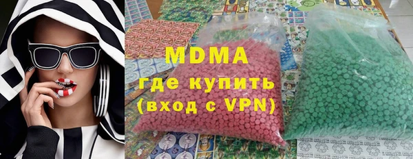 кристаллы Алексин