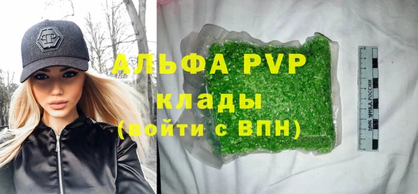 кристаллы Алексин