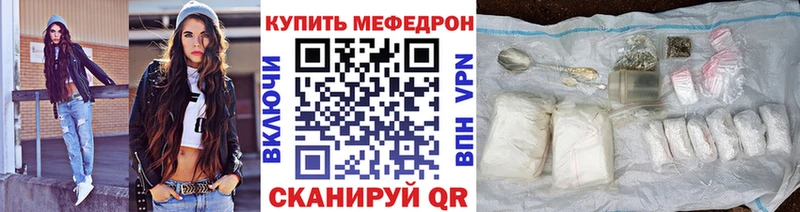 купить закладку  Олонец  kraken зеркало  Мефедрон мяу мяу 