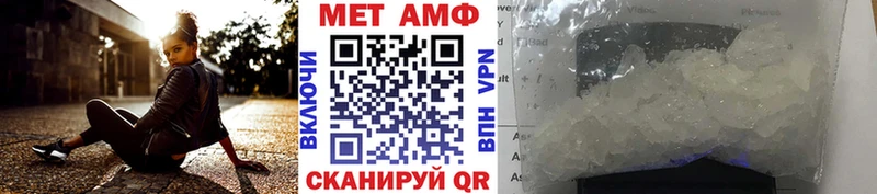 МЕТАМФЕТАМИН пудра  продажа наркотиков  мега tor  Олонец 