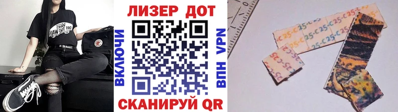 Марки N-bome 1500мкг Олонец