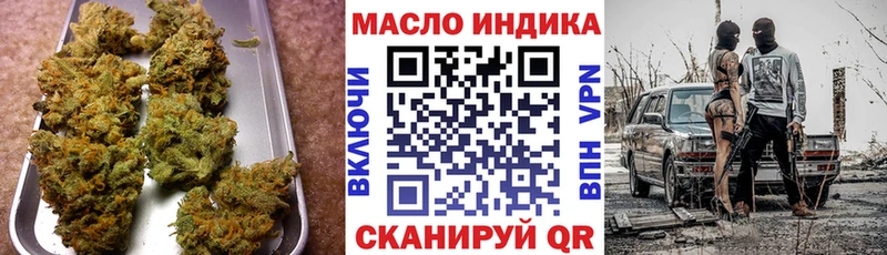 Дистиллят ТГК THC oil  Олонец 